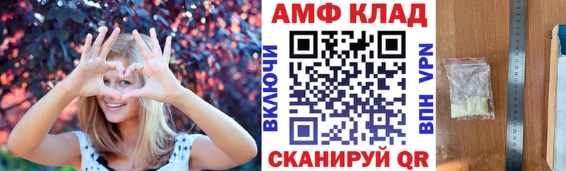 Амфетамин 98%  Макарьев 
