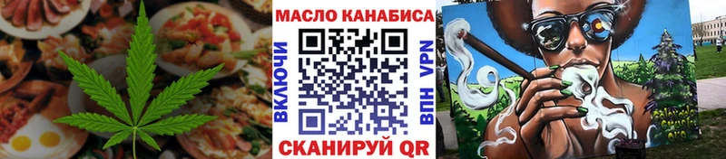 Печенье с ТГК марихуана  Макарьев 