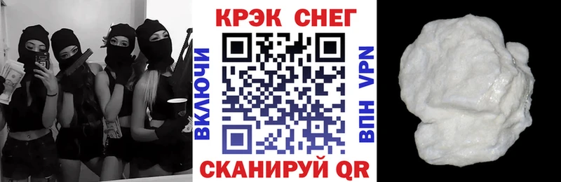 купить наркотики цена  Макарьев  КОКАИН 99% 