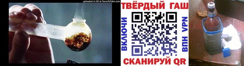 ГАШ Cannabis  блэк спрут tor  Макарьев 