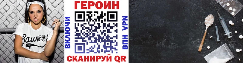 маркетплейс наркотические препараты  Макарьев  ГЕРОИН VHQ 