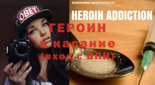 кристаллы Армянск