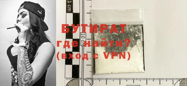 гидропоника Аркадак