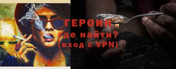 MDMA Арсеньев