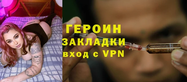 экстази Сатка