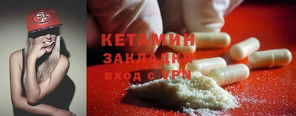 MDMA Арсеньев