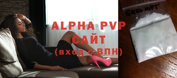 кристаллы Армянск