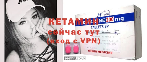 экстази Сатка