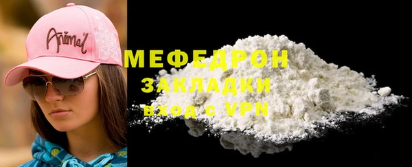 гидропоника Аркадак