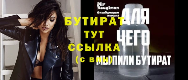 MDMA Арсеньев