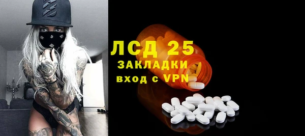 каннабис Сафоново