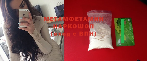 кристаллы Армянск
