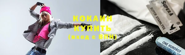 гидропоника Аркадак