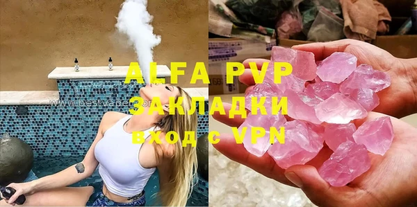кристаллы Армянск