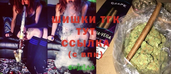 MDMA Арсеньев