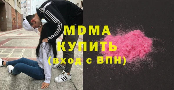 MDMA Арсеньев