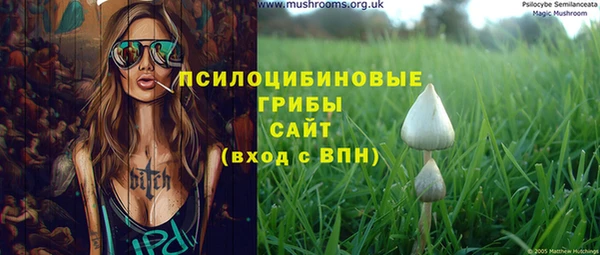 кристаллы Армянск