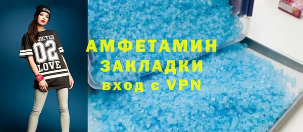 кристаллы Армянск