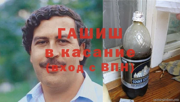 кристаллы Армянск