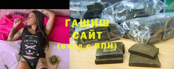MDMA Арсеньев