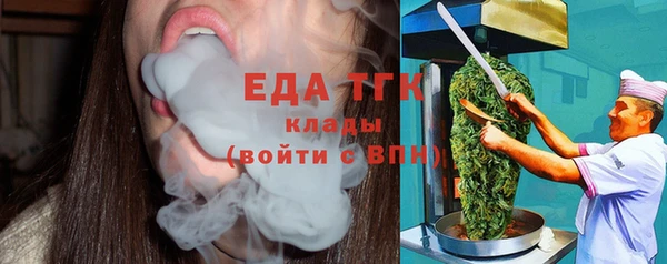 соль ск Саяногорск