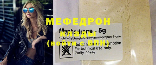 каннабис Сафоново