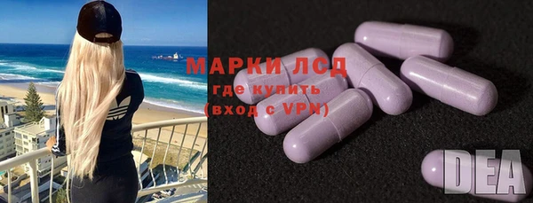 соль ск Саяногорск