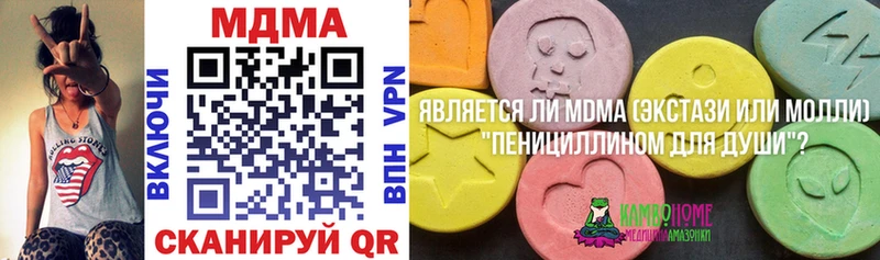 МДМА crystal  Макарьев 