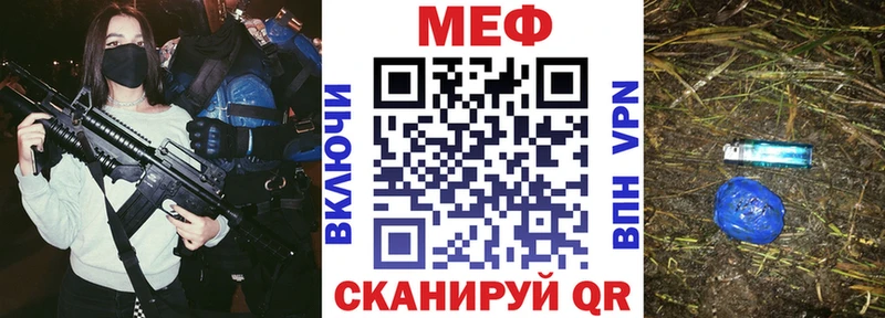 нарко площадка клад  Макарьев  МЕФ VHQ 