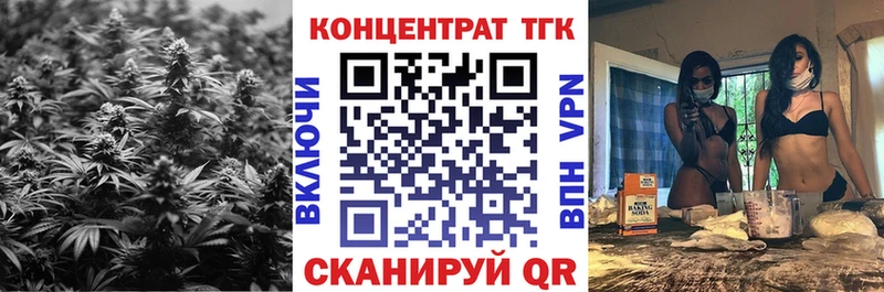 Дистиллят ТГК Wax  Макарьев 